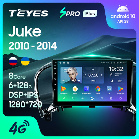 TEYES SPRO Plus Штатная магнитола For Ниссан Жук YF15 For Nissan Juke 2010 - 2014 Android 10, до 8-ЯДЕР, до 4 + 64ГБ 32EQ + DSP 2DIN автомагнитола 2 DIN DVD GPS мультимедиа автомобиля головное устройство ► Фото 1/6