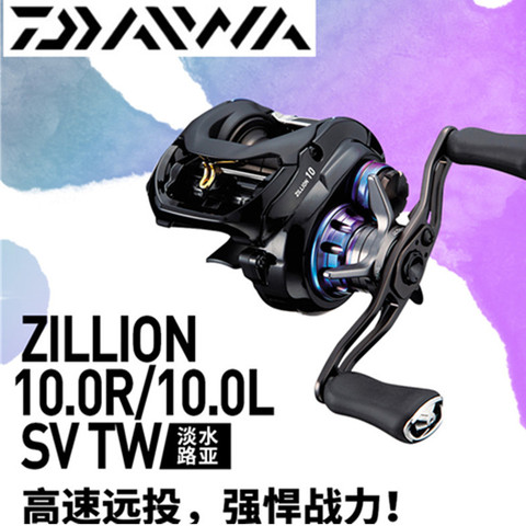 2022 Новое поступление DAIWA ZILLION 10,0 SV TW 10,0: 1 высокое передаточное отношение Baitcast Рыболовная катушка ► Фото 1/3