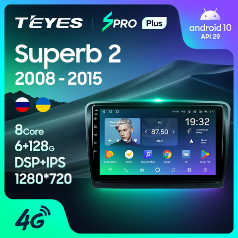 TEYES SPRO Plus Штатная магнитола For Шкода Суперб 2 For Skoda Superb 2 B6 2013 - 2015 Android 10, до 8-ЯДЕР, до 4 + 64ГБ 32EQ + DSP 2DIN автомагнитола 2 DIN DVD GPS мультимедиа автомобиля головное устройство ► Фото 1/6