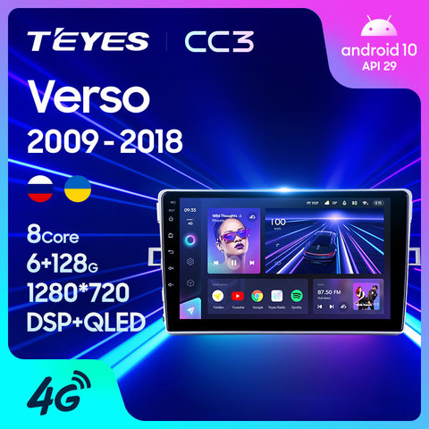 TEYES CC3 Штатная магнитола For Тойота Версо For Toyota Verso R20 2009 - 2022 до 8-ЯДЕР, до 6 + 128ГБ 27EQ + DSP автомагнитола 2 DIN DVD GPS android 10 мультимедиа автомобиля головное устройство ► Фото 1/6