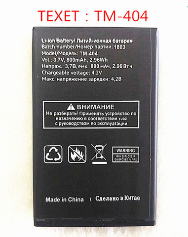 Новинка 100%, высокое качество, Φ 800 мАч аккумулятор для Texet TM-404 TM-404 + трек-код ► Фото 1/1