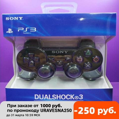 Джойстик PS3 ► Фото 1/4