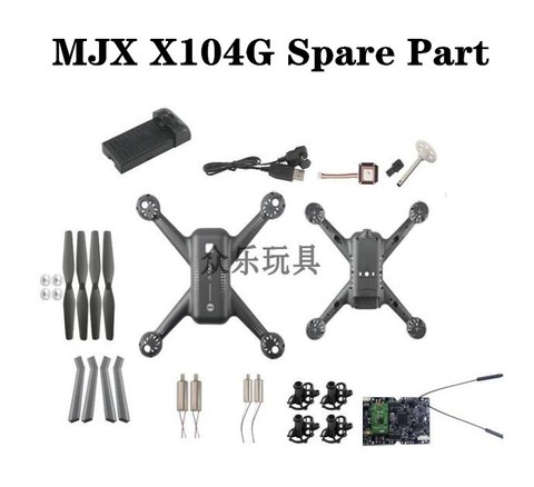 Запасные части для радиоуправляемого дрона MJX X104G, лезвие, оболочка двигателя, доска приема лесов, шестерня, GPS ► Фото 1/5