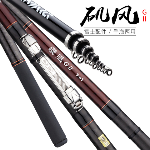 100% оригинальная Удочка daiwa ISO 4,5 м/5,3 м, полностью карбоновая удочка fuji, удочка для морской рыбалки, телескопическая удочка ► Фото 1/1