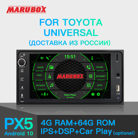 Marubox KD7061 DSP, 64 ГБ головное устройство для TOYOTA универсальный 7 дюймов IPS Экран, GPS навигация 8 Core стерео радио, Android 10,0 ► Фото 1/6