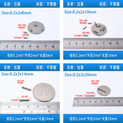 30 шт. проволока 0,2 мм из нержавеющей стали, маленькие Пружинные удлинители из нержавеющей стали, диаметр = 2 мм ► Фото 1/3