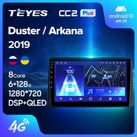 TEYES CC2L и CC2 Plus Штатная магнитола For Рено Квид For Renault Duster Arkana 2022 Android до 8-ЯДЕР до 6 + 128ГБ 16*2EQ + DSP 2DIN автомагнитола 2 DIN DVD GPS мультимедиа автомобиля головное устройство ► Фото 1/6