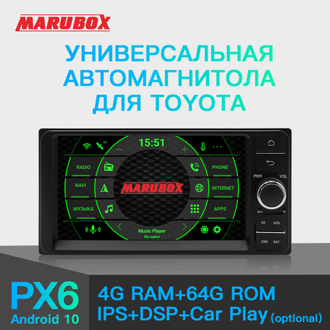 MARUBOX PX6 Универсальная магнитола на андройде 10.0,Автомобильный мультимедийный плеер для Toyota, 8 ядер, Штатное головное устройство, Оперативная 4GB, Встроенная 64GB, Радио чип TEF6686, навигация, BlueTooth ► Фото 1/6