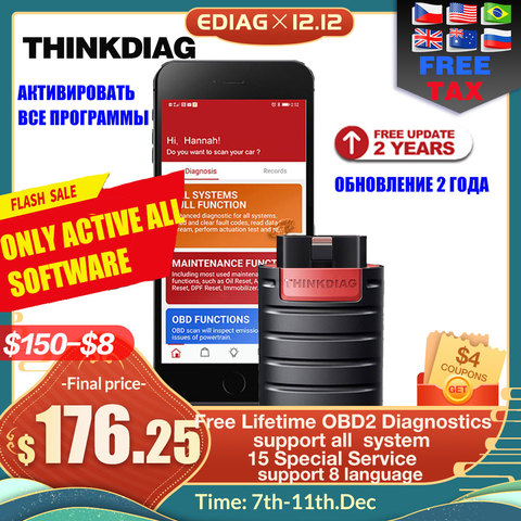 Thinkdiag аналог easydiag 3,0 X431 Bluetooth адаптер обновление онлайн полной системы OBD2 сканер Диагностический Инструмент easy diag ► Фото 1/6