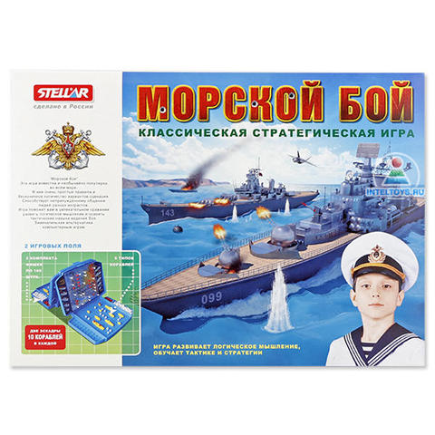 Настольная игра «Морской бой», Stellar (Стеллар), Настольная игра Морской бой, Stellar (Стеллар) ► Фото 1/6