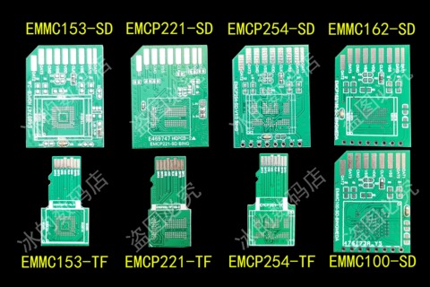 Плата адаптера EMMC, EMMC153 EMCP221 EMCP254 для SD TF, системная плата адаптера для библиотеки шрифтов ► Фото 1/5