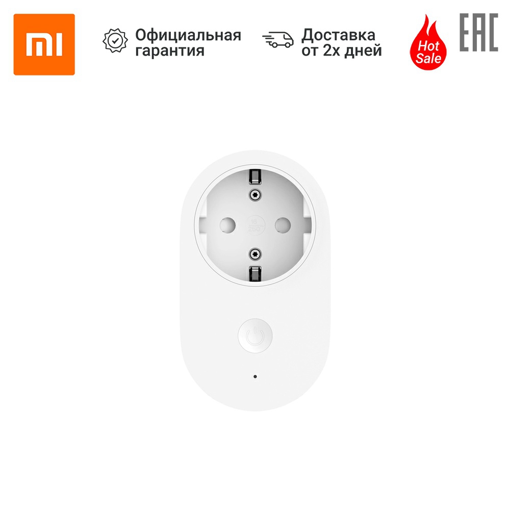 Умная розетка XIAOMI Mi Smart Power Plug ► Фото 1/1