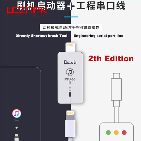 Qianli iDFU GO2 USB быстрый запуск артефакт перейти непосредственно в режим восстановления DFU нет необходимости в частом использовании нет необходимости менять ► Фото 1/6