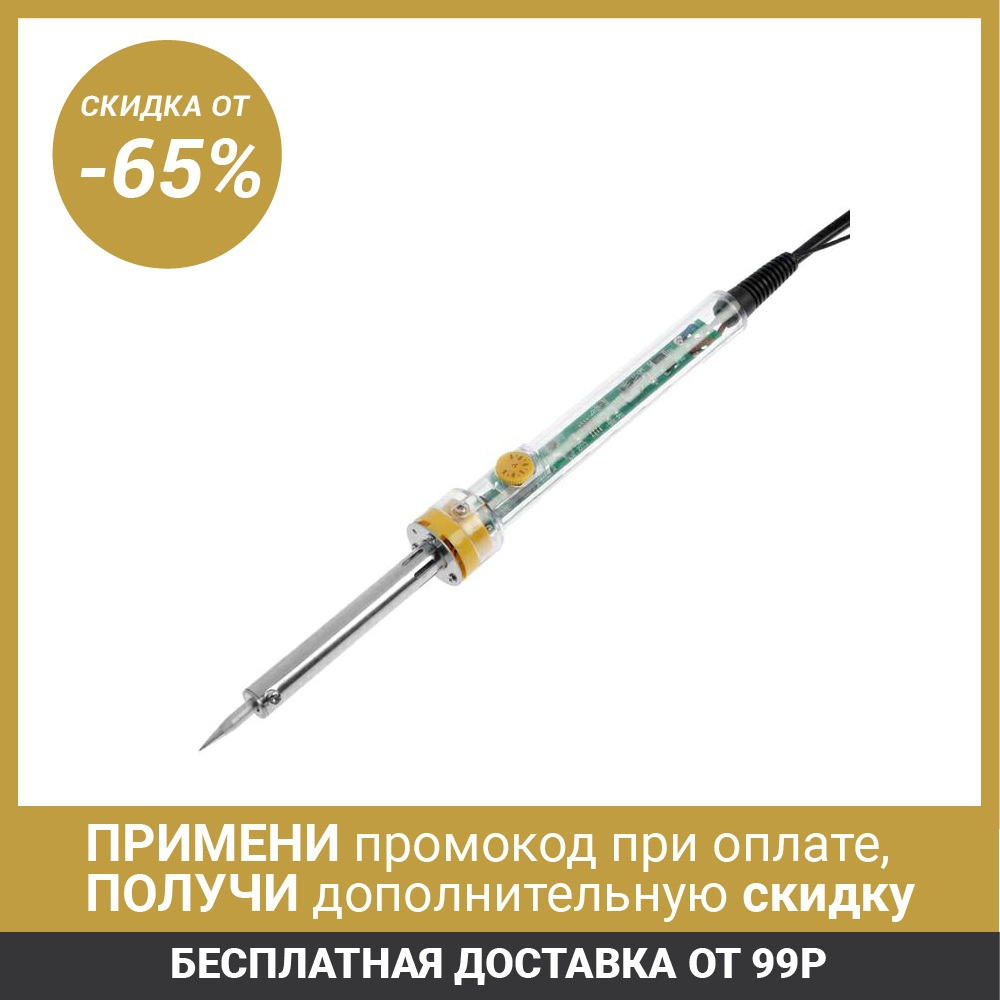 Паяльник TUNDRA, долговечное жало, регулировка 200-450 градусов, 40 Вт, 220 В 1965019 ► Фото 1/6