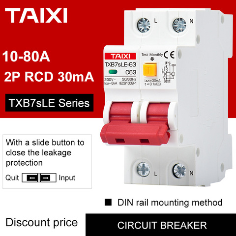 2P RCD защита от утечки 20A 25A 32A 40A RCBO 30mA выключатель питания Marster Мини выключатель 220 в 230 В 400 В напряжение ► Фото 1/6