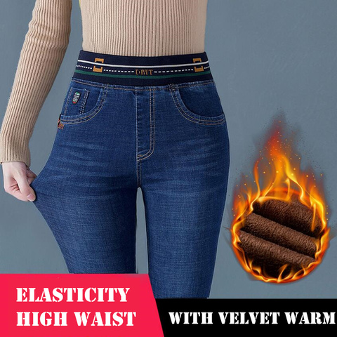 Новые бархатные теплые джинсы для женщин с высокой талией, облегающие синие джинсы, зимние брюки-карандаш, стрейч ► Фото 1/6
