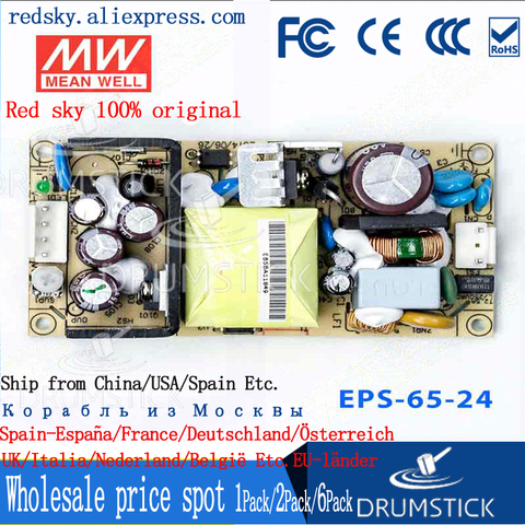 (1 упаковка) Meanwell 65W эффективный источник питания DC PCB/закрытый тип EPS-65-24V/3,3/5/7,5 V 12V 15V 36V 48V 5.42A 8A 11A Замена PS-65 ► Фото 1/6