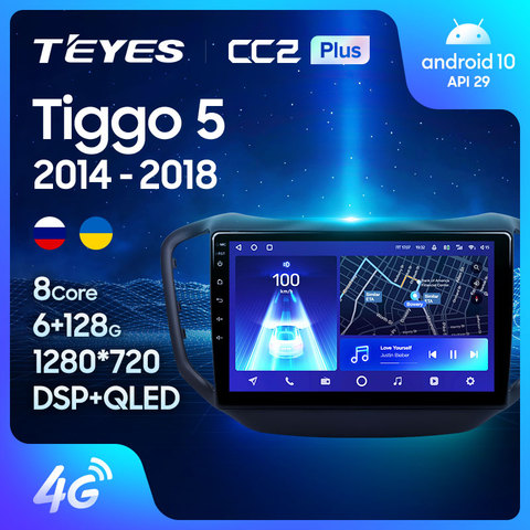 TEYES CC2 Plus Штатная магнитола For Чери Тигго 5 For Chery Tiggo 5 2014 - 2022 Android 10, до 8-ЯДЕР, до 4 + 64ГБ 32EQ + DSP 2DIN автомагнитола 2 DIN DVD GPS мультимедиа автомобиля головное устройство ► Фото 1/6