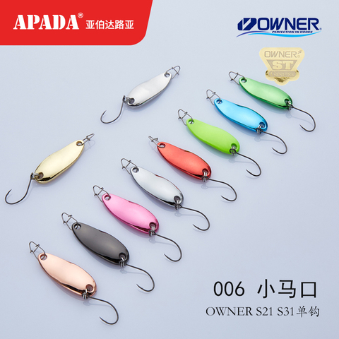 APADA Spoon 006 жесть 1,5 г-2 г OWNERSingle HOOK 24-26 мм многоцветная металлическая ложка из цинкового сплава рыболовные приманки ► Фото 1/6