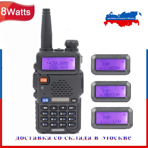 Портативная рация BaoFeng, Портативная радиостанция VHF UHF с двойным диапазоном, 8 Вт, Любительский радиодиапазон, УВЧ, UV5R ► Фото 1/6