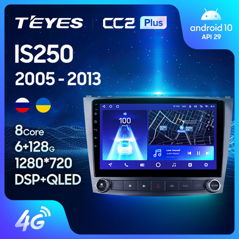 TEYES CC2L и CC2 Plus Штатная магнитола For Лексус ИС 250 XE20 For Lexus IS250 XE20 2005 - 2013 Android до 8-ЯДЕР до 6 + 128ГБ 16*2EQ + DSP 2DIN автомагнитола 2 DIN DVD GPS мультимедиа автомобиля головное устройство ► Фото 1/6