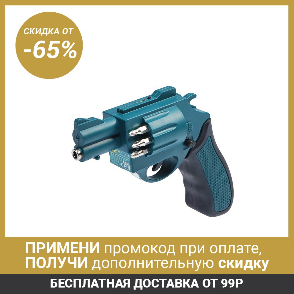 Отвертка аккумуляторная FIT 80236, 4.8 В, 180 об/мин, 3 Нм, Ni-Cd, 0.6 Ач, подсветка   4732023 ► Фото 1/6