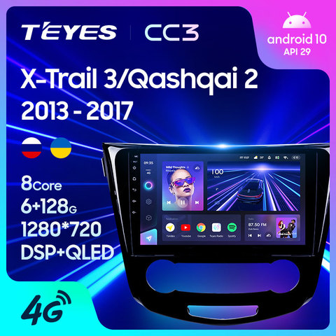 Teyes CC3 для Nissan X-Trail XTrail X Trail 3 T32 2013 - 2017 Qashqai 2 J11 радио автомобильный видеоплеер мультимедийный naveg ► Фото 1/6