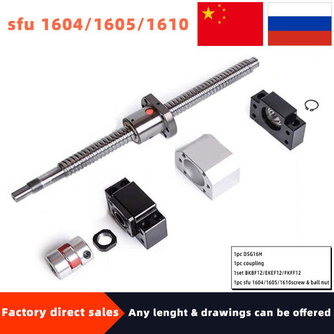 16 мм шариковый винт SFU1604/ 1605/1610End, механический + RM1604/1605/1610 одинарная шариковая гайка + BK12BF12/fkff12/ekef12 Торцевая Опора + муфта ► Фото 1/4