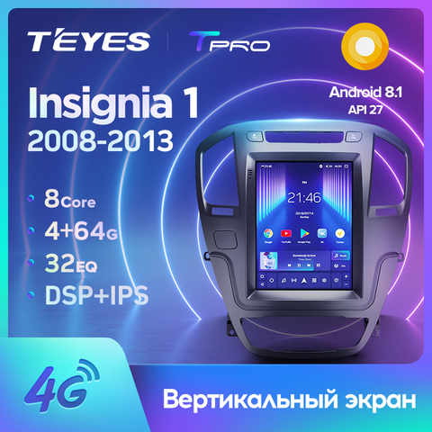 TEYES TPRO Штатная магнитола For Опель Инсигния 1 поколение For Бьюик Регал Экран Стиль Тесла For Opel Insignia 1 For Buick Regal Tesla style screen 2008 - 2013 2DIN DVD мультимедиа автомобиля головное устройство ► Фото 1/6