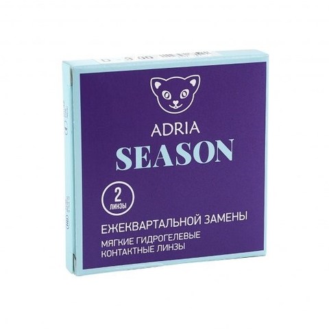 Контактные линзы ADRIA Season (2 линзы) R 8,6 ► Фото 1/1