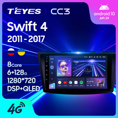 TEYES CC3 Штатная магнитола For Сузуки Свифт 4 For Suzuki Swift 4 2011 - 2017 до 8-ЯДЕР, до 6 + 128ГБ 27EQ + DSP автомагнитола 2 DIN DVD GPS android 10 мультимедиа автомобиля головное устройство ► Фото 1/6