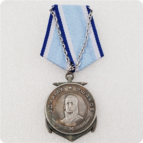 Медаль ВМС Российской Федерации, копия 