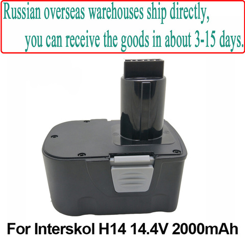 Сменный аккумулятор для дрели Interskol 14,4 в H14 ► Фото 1/6