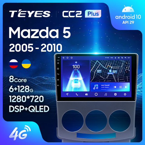 TEYES CC2L и CC2 Plus Штатная магнитола For Мазда 5 2 CR For Mazda 5 2 CR 2005 - 2010 Android до 8-ЯДЕР до 6 + 128ГБ 16*2EQ + DSP 2DIN автомагнитола 2 DIN DVD GPS мультимедиа автомобиля головное устройство ► Фото 1/6