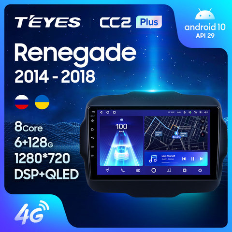 TEYES CC2 Plus Штатная магнитола For Джип Renegade 1 For Jeep Renegade 2014 - 2022 Android 10, до 8-ЯДЕР, до 4 + 64ГБ 32EQ + DSP 2DIN автомагнитола 2 DIN DVD GPS мультимедиа автомобиля головное устройство ► Фото 1/6