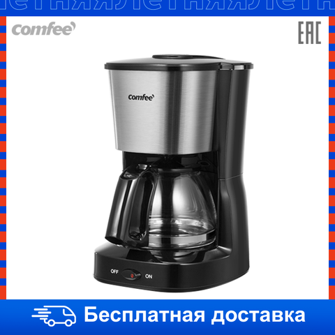 Кофеварка Comfee CF-CM2501 600 Вт объём 650 мл ► Фото 1/6