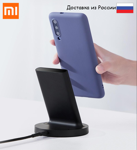 Беспроводная сетевая зарядка Xiaomi Mi 20W Wireless Charging Stand Быстрая зарядка, Порт USB Type-С, 5 уровней защиты, Подсветка ► Фото 1/6