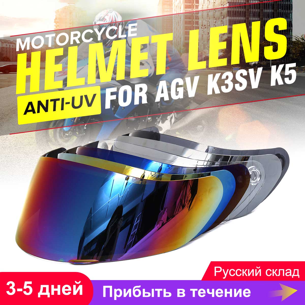 Защитный козырек для мотоциклетного шлема AGV K5 K3 SV, оригинальные защитные детали для мотоциклетного шлема Agv K3 Sv K5, линзы для мотоциклетного шлема с полным покрытием лица ► Фото 1/1