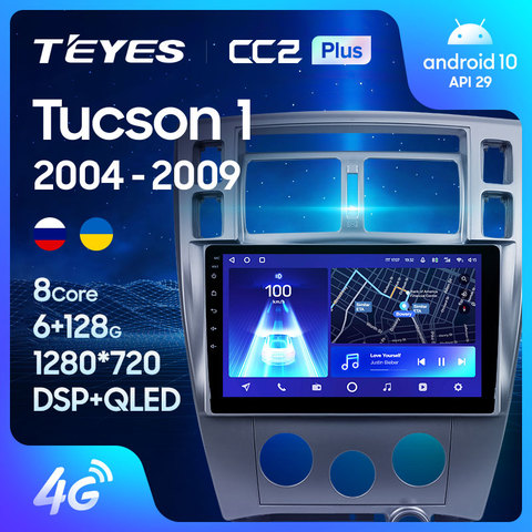 TEYES CC2L и CC2 Plus Штатная магнитола For Хендай Туксон 1 For Hyundai Tucson 1 2004 - 2009 Android до 8-ЯДЕР до 6 + 128ГБ 16*2EQ + DSP 2DIN автомагнитола 2 DIN DVD GPS мультимедиа автомобиля головное устройство ► Фото 1/6
