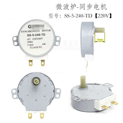 Синхронный электродвигатель для микроволновой печи, для галанца, 220 В перем. Тока ► Фото 1/1