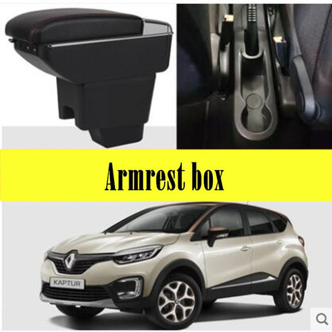 Подлокотник для Renault Captur, центральный подлокотник с подстаканником, пепельница с USB интерфейсом ► Фото 1/1