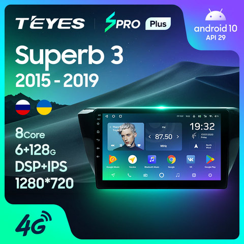 TEYES SPRO Plus Штатная магнитола For Шкода Суперб 3 B8 3V For Skoda Superb 3 2015 - 2022 Android 10, до 8-ЯДЕР, до 4 + 64ГБ 32EQ + DSP 2DIN автомагнитола 2 DIN DVD GPS мультимедиа автомобиля головное устройство ► Фото 1/6