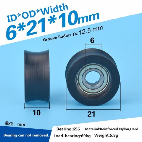 10 шт. 6x21x10 мм нейлоновый пластиковый U-образный роликовый направляющий ролик с канавкой r12,5 мм рельсовый delrin завернутый 625ZZ Ролик подшипника ► Фото 1/4