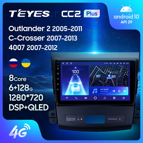 TEYES CC2L и CC2 Plus Штатная магнитола For Мицубиси Аутлендер 2 For Ситроен Си-Кроссер For Пежо 4007 For Mitsubishi Outlander 2 CW0W For Citroen C-Crosser For Peugeot 4007 2DIN 2 DIN мультимедиа автомобиля устройство ► Фото 1/6