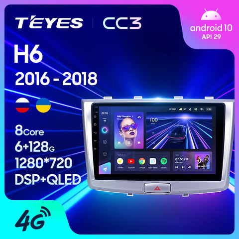 TEYES CC3 Штатная магнитола For Хавал H6 For GREAT WALL Haval H6 2016 - 2022 до 8-ЯДЕР, до 6 + 128ГБ 27EQ + DSP автомагнитола 2 DIN DVD GPS android 10 мультимедиа автомобиля головное устройство ► Фото 1/6