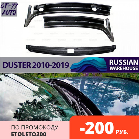 Защитные накладки на порожек + жабо для Renault Duster 2010-2022 1 комплект / 3 шт. защитный молдинг внешний материал ABS пластик Стайлинг ► Фото 1/6