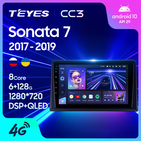 TEYES CC3 Штатная магнитола For Хендай Соната LF рестайлинг ForHyundai Sonata 7 LF 2017 - 2022 до 8-ЯДЕР, до 6 + 128ГБ 27EQ + DSP автомагнитола 2 DIN DVD GPS android 10 мультимедиа автомобиля головное устройство ► Фото 1/6