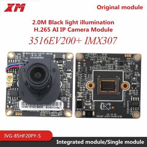 2,0 м черный светильник освещения H.265 AI IP Камера модуль IPC 1/2.9 