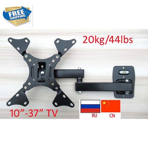 Настенный Кронштейн для ТВ, 10-37 Дюймов, 30 дюймов, 2 складных кронштейна, 20 кг, U-образная пластина vesa 200x200 200x100 ► Фото 1/5
