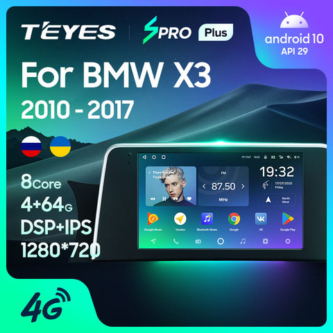 TEYES SPRO Plus Штатная магнитола For  БМВ Х3 F25 For BMW X3 F25 2010 - 2017 Android 10, до 8-ЯДЕР, до 4 + 64ГБ 32EQ + DSP 2DIN автомагнитола 2 DIN DVD GPS мультимедиа автомобиля головное устройство ► Фото 1/6